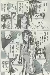 Page 176 of Monthly Vitaman 2008-03 - preview thumbnail