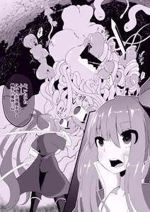 Page 3 of Shokushu x Joutaihenka Hoshoku Sare Buki ni Kaerareru Treasure-chan - preview thumbnail