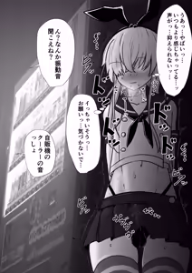 Page 176 of イコイコ憩 - preview thumbnail