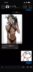 Page 13 of otokakoto - preview thumbnail