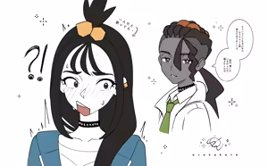 Page 8 of otokakoto - preview thumbnail