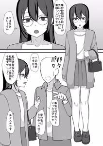 Page 332 of Maiju - preview thumbnail