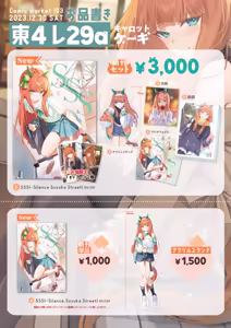 Page 40 of えみょ - preview thumbnail
