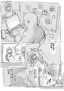 Page 168 of 合集2 - preview thumbnail