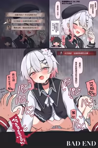 Page 56 of wa-mi-ki - preview thumbnail