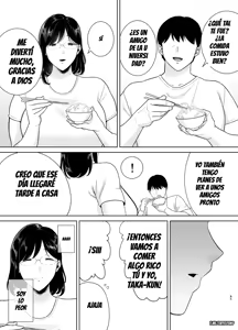 Page 84 of NATSUZUMA - ESPOSA DE VERANO 3 | Summer Zuma 3 - preview thumbnail