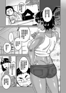 Page 179 of ［Takatsu］Chotto Bijin de Mune ga Dekakute Eroi dake no Baka Nee - preview thumbnail