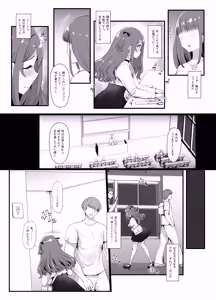 Page 3 of Roshutsu-kei Josou Danshi ga Mono ni Ochiru made - preview thumbnail