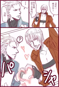 Page 332 of Image Set - preview thumbnail