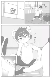 Page 3 of Kobiuri - preview thumbnail
