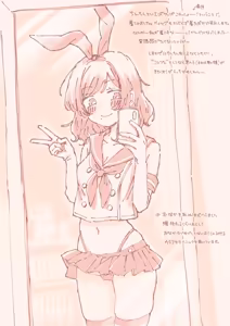 Page 16 of Twitter Illustration Archive - preview thumbnail