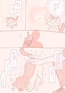 Page 50 of Twitter Illustration Archive - preview thumbnail