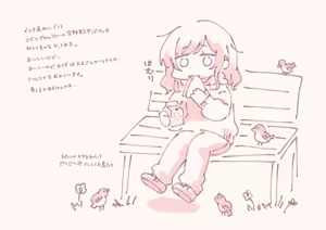 Page 7 of Twitter Illustration Archive - preview thumbnail