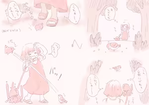 Page 71 of Twitter Illustration Archive - preview thumbnail