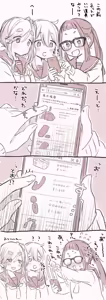 Page 35 of Twitter Illustration Archive - preview thumbnail