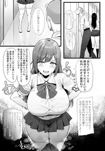 Page 168 of oekakizuki (12676132) 2026.09.23 - preview thumbnail