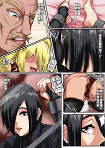 Page 3 of NARUKO ch2 - preview thumbnail
