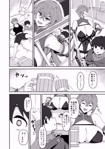 Page 3 of Boku no Taisetsu na Nakama wa Yusha PT ni Erabaremashita - preview thumbnail