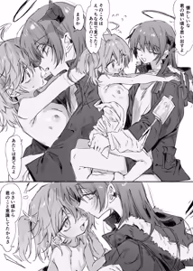 ftnrモスエク 6ページ — hentai manga cover on Fhentai