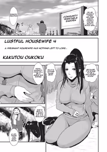 Page 56 of Katei Saien Vol. 1 | Lustful Housewife Vol. 1 ch. 1-4 - preview thumbnail