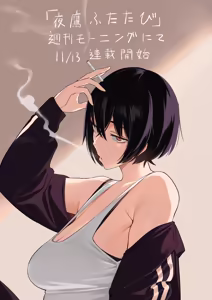 Yotaka Aoi — hentai manga cover on Fhentai