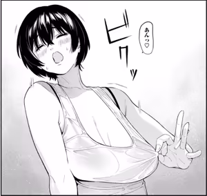 Page 68 of Yotaka Aoi - preview thumbnail