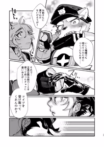 Page 39 of LIVE START! - preview thumbnail