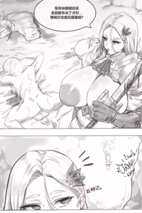 Page 247 of OgoG - preview thumbnail