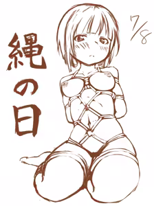 Page 65 of 樽猫のっと/fgt - preview thumbnail