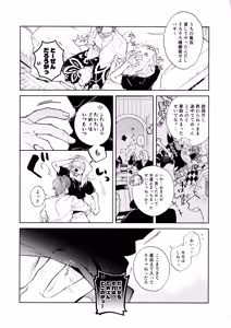 Page 3 of After dreamy - preview thumbnail