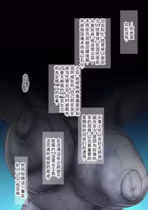 Page 3 of 高贵王女的尊严破坏处刑（石化） - preview thumbnail