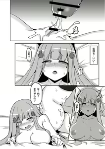 Page 168 of KumaSteam (13818095) 2026.09.24 - preview thumbnail