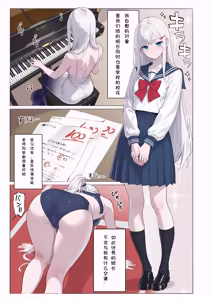 Page 22 of 满载SUGAR (14730603) 2026.09.24 - preview thumbnail