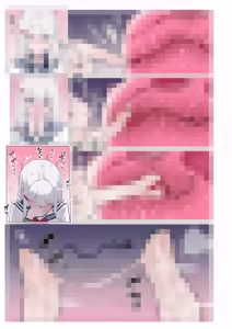 Page 26 of 满载SUGAR (14730603) 2026.09.24 - preview thumbnail