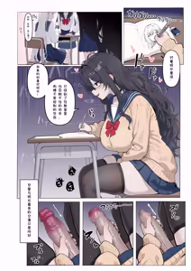 Page 34 of 满载SUGAR (14730603) 2026.09.24 - preview thumbnail