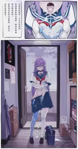 Page 53 of 满载SUGAR (14730603) 2026.09.24 - preview thumbnail