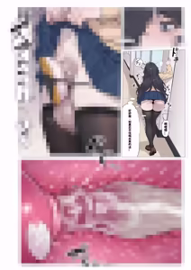 Page 10 of 满载SUGAR (14730603) 2026.09.24 - preview thumbnail