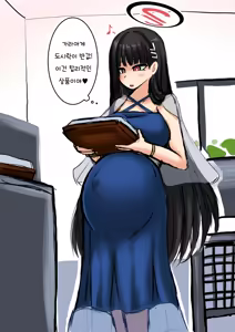 Page 36 of Gouri Oshi Big Sister | 합리주의 빅 시스터 - preview thumbnail