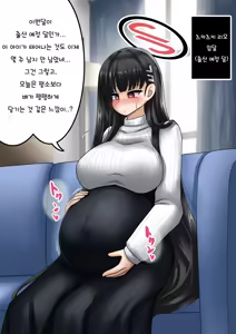 Page 42 of Gouri Oshi Big Sister | 합리주의 빅 시스터 - preview thumbnail