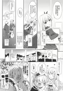 Page 4 of D.L. action 62 - preview thumbnail