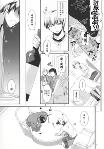 Page 5 of D.L. action 62 - preview thumbnail