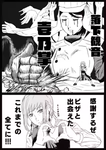 Page 11 of K.RIKINA - preview thumbnail