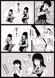 Page 12 of K.RIKINA - preview thumbnail