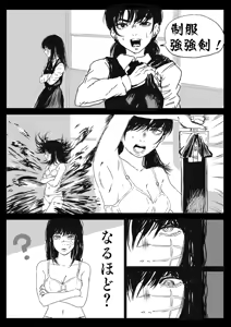 Page 13 of K.RIKINA - preview thumbnail