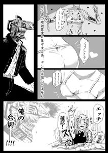 Page 14 of K.RIKINA - preview thumbnail