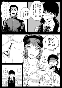 Page 15 of K.RIKINA - preview thumbnail
