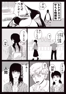 Page 16 of K.RIKINA - preview thumbnail