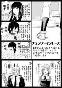 Page 21 of K.RIKINA - preview thumbnail