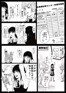 Page 22 of K.RIKINA - preview thumbnail