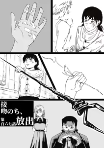 Page 23 of K.RIKINA - preview thumbnail